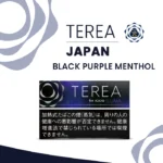 Terea Black Purple Menthol Japan