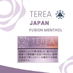 Terea Fusion Menthol Japan