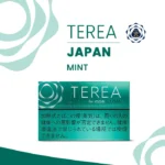 Terea Mint Japan