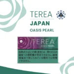 Terea Oasis Pearl Japan