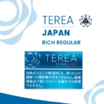 Terea Rich Regular Japan