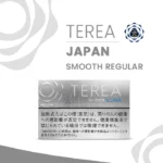 TEREA Smooth Regular Japan