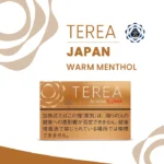 Terea Warm Regular Japan